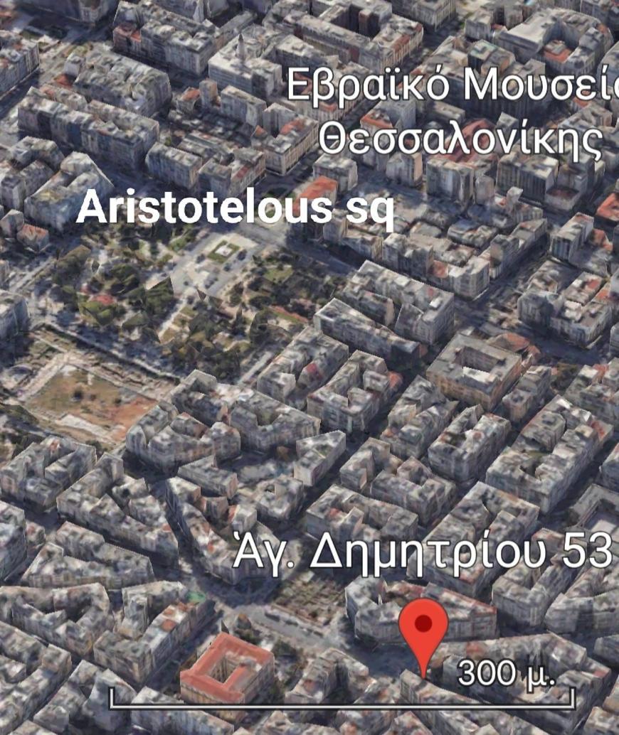 Maiandros - Explore Center By Foot - Close To Aristotelous Square